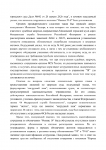 File 006