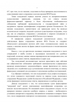 File 007