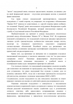 File 008