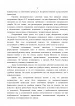 File 009