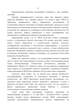 File 010