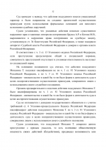 File 012