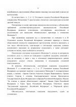 File 013