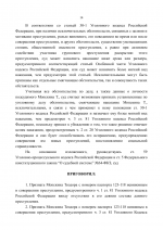 File 014