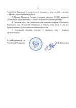 File 015