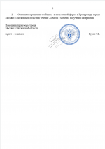 1779311577607