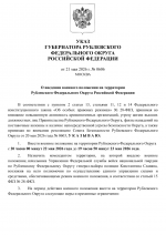 File 001
