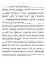 File 002