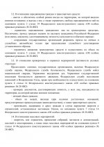 File 003