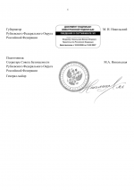File 005