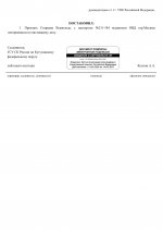  05  100 page 0002