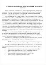 Screenshot 2026 05 21 01 46 47 545 comgoogleandroidappsdocseditorsdocs edit Screenshot 2026 05 21 01 46 47 545 comgoogleandroidappsdocseditorsdocs edit
