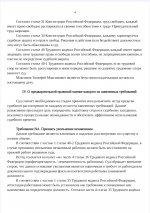 Screenshot 2026 05 21 01 46 58 673 comgoogleandroidappsdocseditorsdocs edit Screenshot 2026 05 21 01 46 58 673 comgoogleandroidappsdocseditorsdocs edit