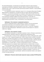 Screenshot 2026 05 21 01 47 16 388 comgoogleandroidappsdocseditorsdocs edit Screenshot 2026 05 21 01 47 16 388 comgoogleandroidappsdocseditorsdocs edit