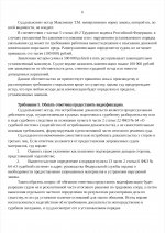 Screenshot 2026 05 21 01 47 30 626 comgoogleandroidappsdocseditorsdocs edit Screenshot 2026 05 21 01 47 30 626 comgoogleandroidappsdocseditorsdocs edit