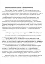Screenshot 2026 05 21 01 47 43 194 comgoogleandroidappsdocseditorsdocs edit Screenshot 2026 05 21 01 47 43 194 comgoogleandroidappsdocseditorsdocs edit