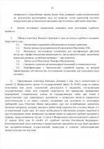 Screenshot 2026 05 21 01 48 28 659 comgoogleandroidappsdocseditorsdocs edit Screenshot 2026 05 21 01 48 28 659 comgoogleandroidappsdocseditorsdocs edit