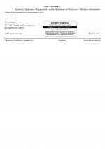  05  41  1 page 0002
