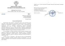 ImageToStlcom merged document 41