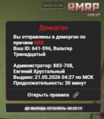 1779327221230