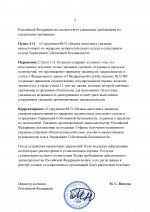   21052026 1
