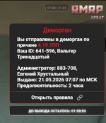 1779336580150 1779336580150