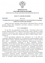 File 001
