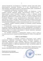 File 002