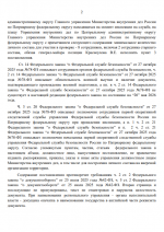 Chrome 9vk7P8VgbA