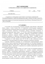 File 001