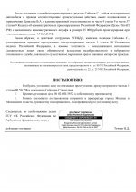 File 002