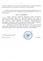 File 002