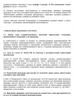 Desktop Screenshot 2026.05.21 - 17.02.17.95.png