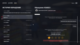 Снимок экрана 2026-05-21 183114.png