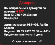 1779374782521