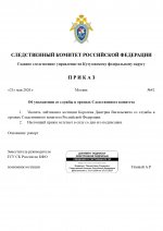 RMRP        2 page 0001