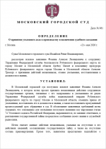 1779382739062