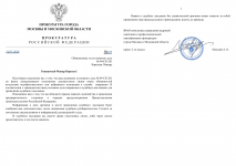 ImageToStlcom merged document 41