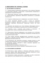 Снимок экрана 2026-05-21 212648.png