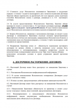 Снимок экрана 2026-05-21 212700.png