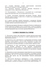Снимок экрана 2026-05-21 212705.png