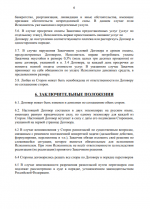 Снимок экрана 2026-05-21 212712.png
