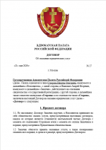 Снимок экрана 2026-05-21 212908.png