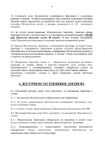 Снимок экрана 2026-05-21 214721.png