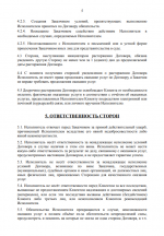 Снимок экрана 2026-05-21 214725.png
