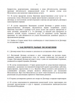 Снимок экрана 2026-05-21 214729.png