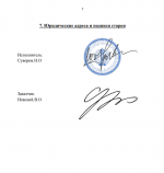 Снимок экрана 2026-05-21 214735.png