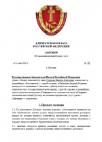 Снимок экрана 2026-05-21 214905.png
