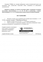   2026 05 21 214831