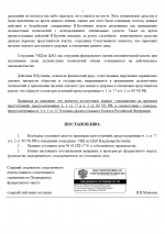   2026 05 21 214955